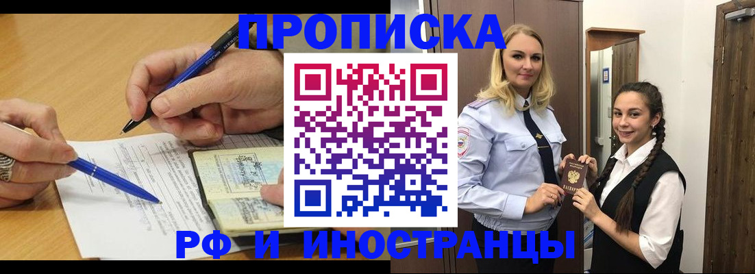 регистрация в Пикалёво