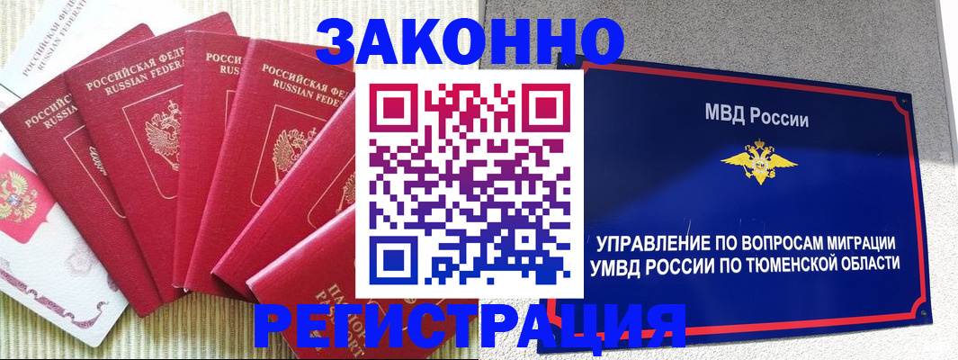 прописка в квартире в Пикалёво