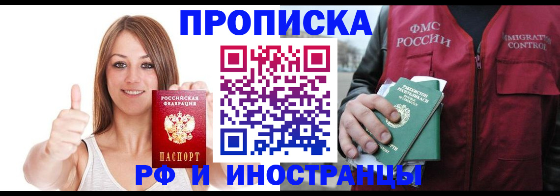 найти адрес прописки в Пикалёво
